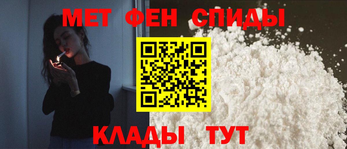 АМФ 98% Уссурийск