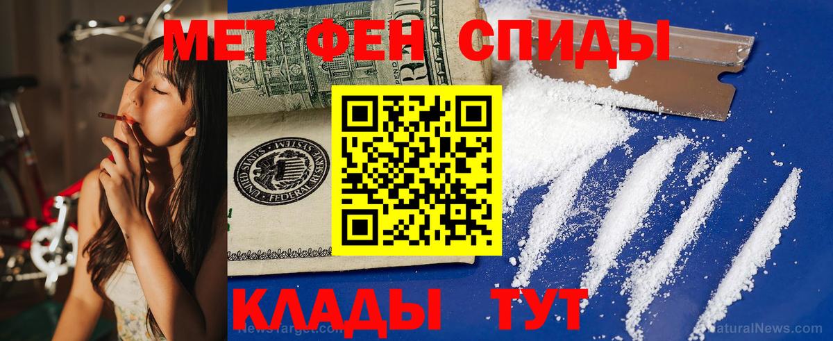 ОМГ ОМГ ссылка  Amphetamine  Вход с VPN  Amphetamine 98%  Уссурийск 