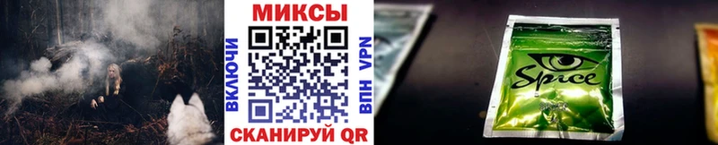 Бутират BDO  наркота  Уссурийск 