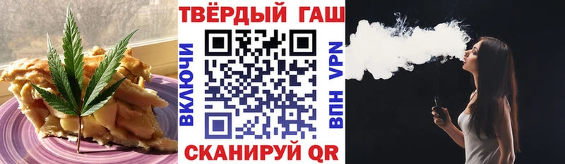 Еда ТГК марихуана  Уссурийск 