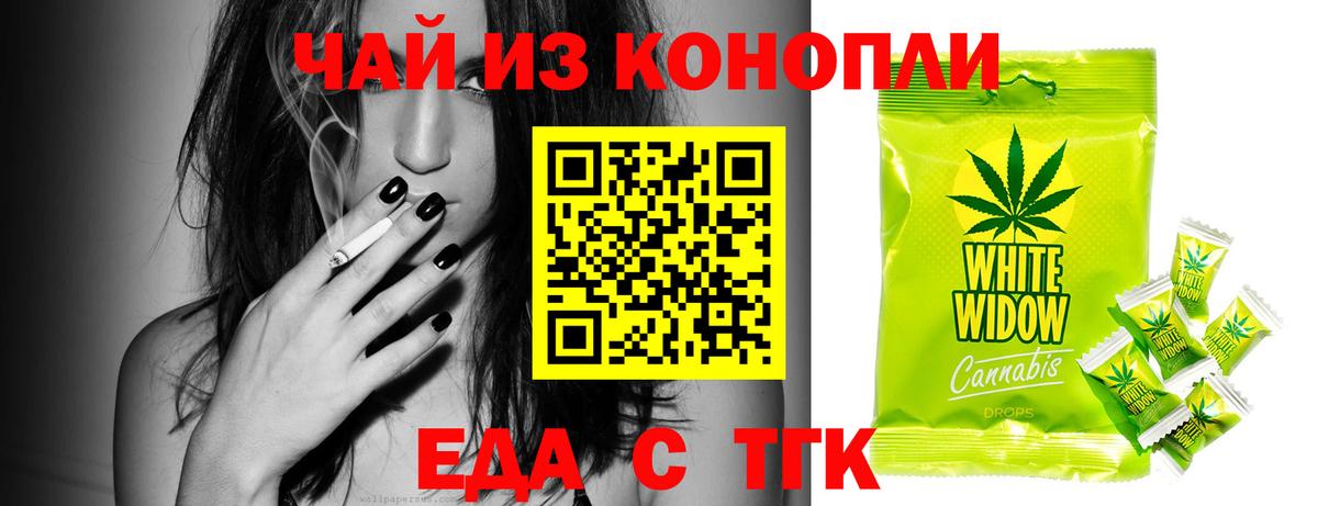 Cannafood марихуана  Вход с VPN  Уссурийск 
