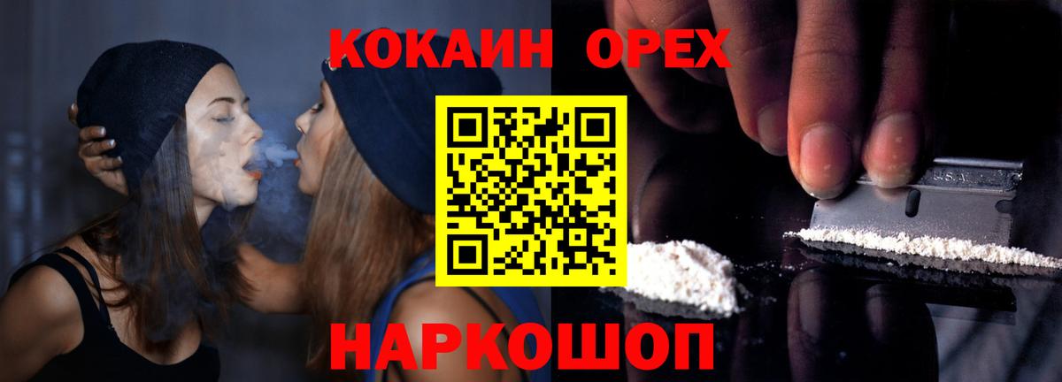 COCAIN FishScale Уссурийск