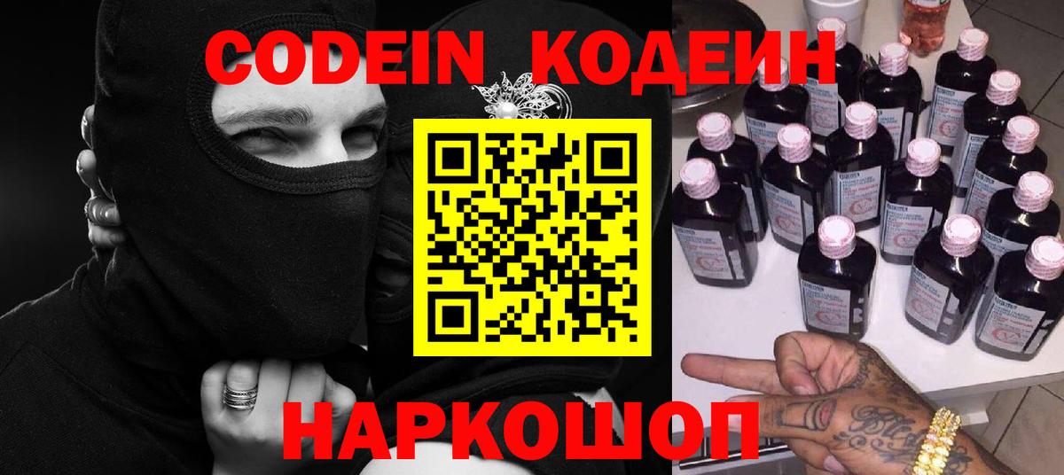 ГАШИШ  Вход с VPN  Уссурийск  Канабис  MDMA  Мед  Мефедрон  Где купить  КОКАИН 