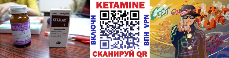 где можно купить   Уссурийск  маркетплейс как зайти  Кетамин ketamine 