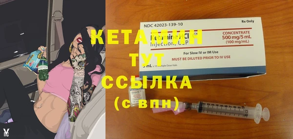 прущий лед Краснослободск