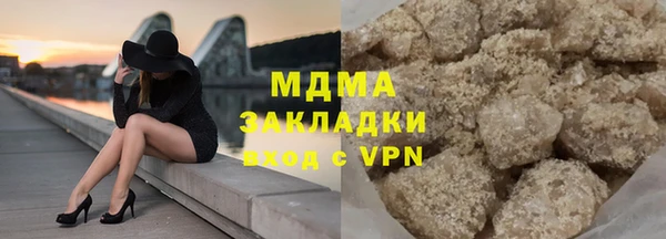 ПСИЛОЦИБИНОВЫЕ ГРИБЫ Краснотурьинск