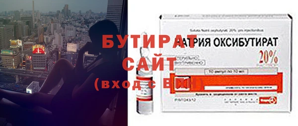 ПСИЛОЦИБИНОВЫЕ ГРИБЫ Краснотурьинск