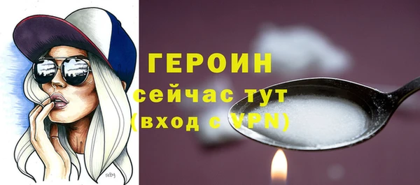 прущий лед Краснослободск