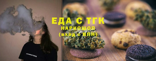 ПСИЛОЦИБИНОВЫЕ ГРИБЫ Краснотурьинск