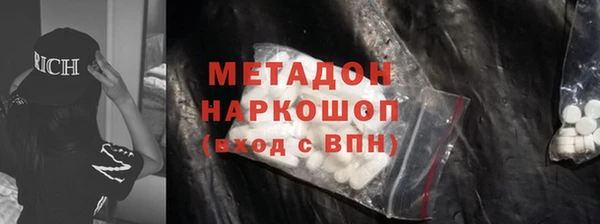 круглые Красноперекопск