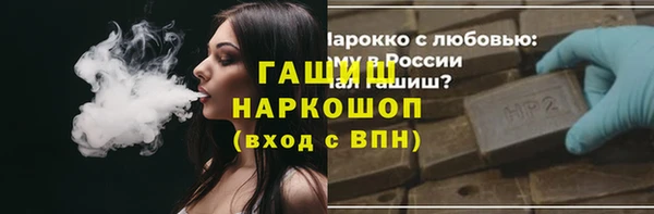 круглые Красноперекопск