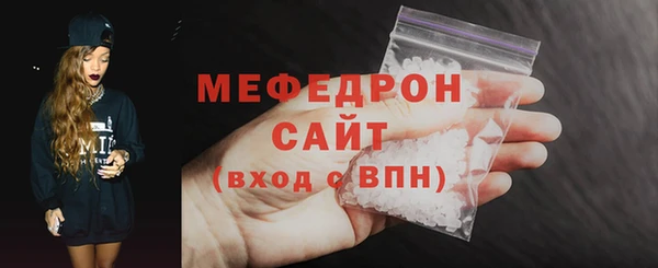 прущий лед Краснослободск