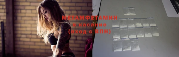 прущий лед Краснослободск