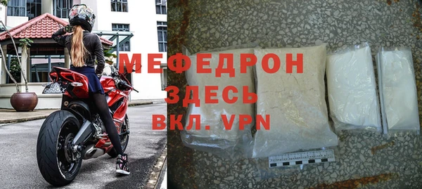 прущий лед Краснослободск