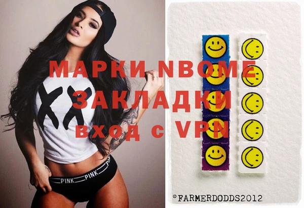прущий лед Кулебаки
