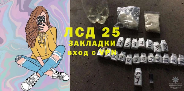 круглые Красноперекопск
