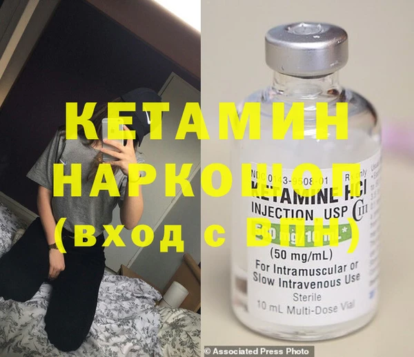 мдма Кукмор