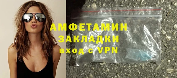 скорость mdpv Пенза