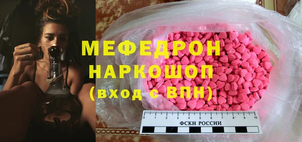 прущий лед Краснослободск