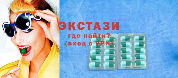 прущий лед Краснослободск