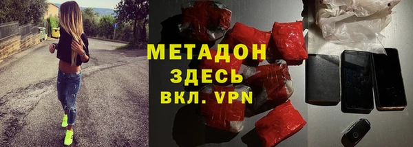 круглые Красноперекопск