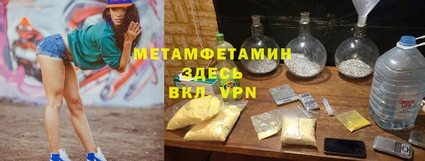 ПСИЛОЦИБИНОВЫЕ ГРИБЫ Краснотурьинск