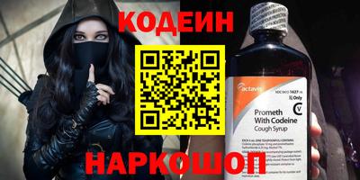 альфа пвп Донской