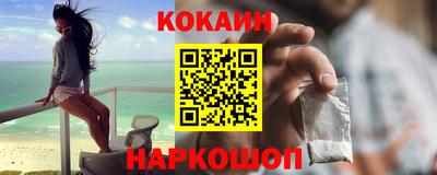 кокаин премиум Дубна