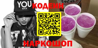 альфа пвп Донской