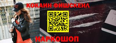 кокаин премиум Дубна