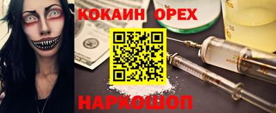 ALPHA PVP Донецк