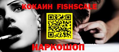 кокаин премиум Дубна