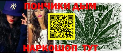альфа пвп Донской