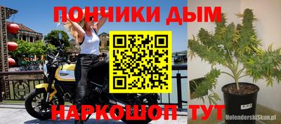 mdpv Абинск