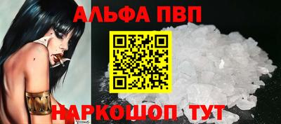 кокаин премиум Дубна