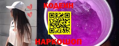 альфа пвп Донской
