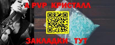 кокаин премиум Дубна