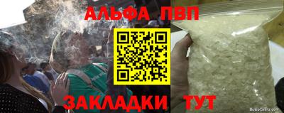 кокаин премиум Дубна