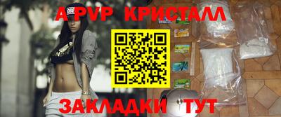 ALPHA PVP Донецк