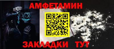 альфа пвп Донской