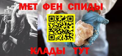 альфа пвп Донской