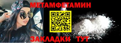 ALPHA PVP Донецк