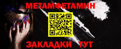 ALPHA PVP Донецк