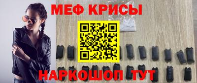 альфа пвп Донской