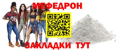 альфа пвп Донской