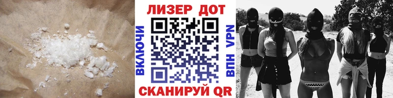 LSD-25 экстази кислота  Уссурийск 