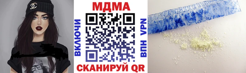наркошоп  МЕГА tor  MDMA кристаллы  Уссурийск 