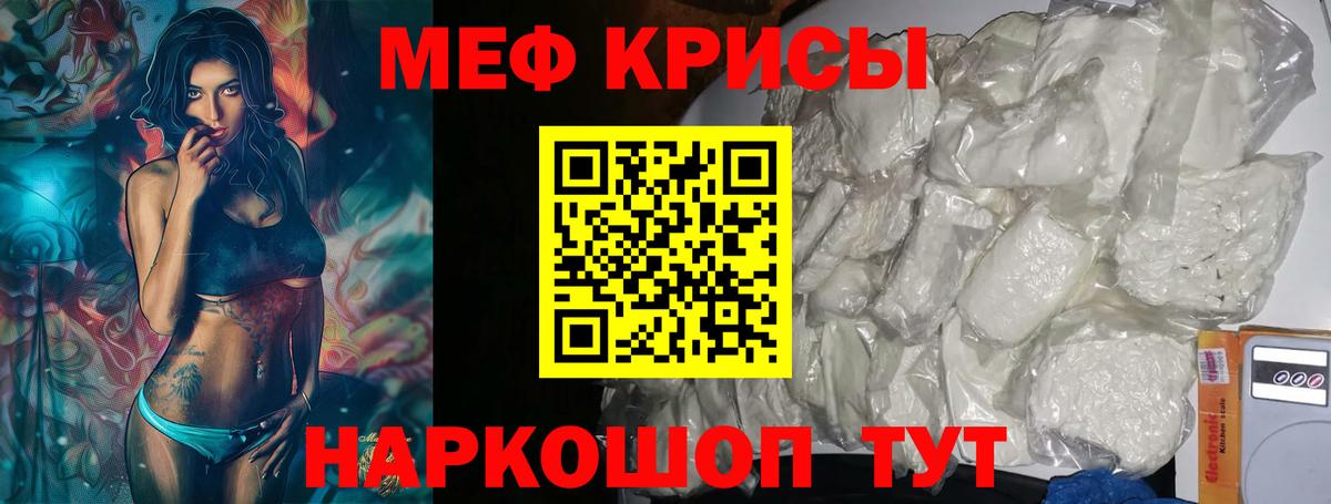МЕФ  Уссурийск