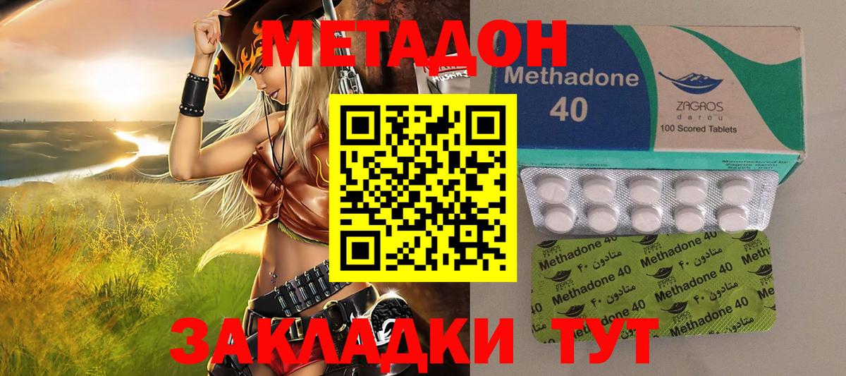  COCAIN Уссурийск