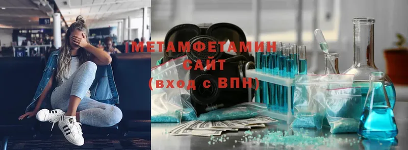 Первитин Methamphetamine  blacksprut   Уссурийск 